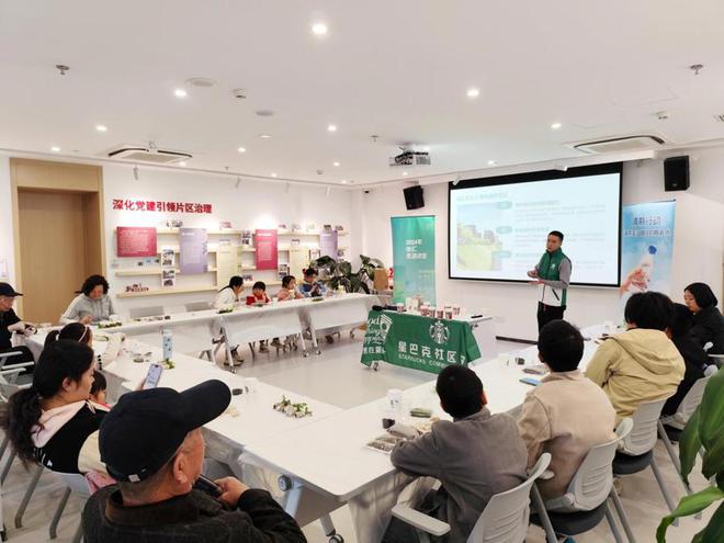 绵城市有关上海社区的老人小孩先用上了麻将胡了咖啡渣又有新用处！这次与海(图6)