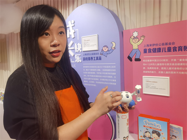 香囊……沪上社会组织媒体开放日活动今日举行麻将胡了游戏穿高龄装置扮老人、制作咖啡渣(图2)