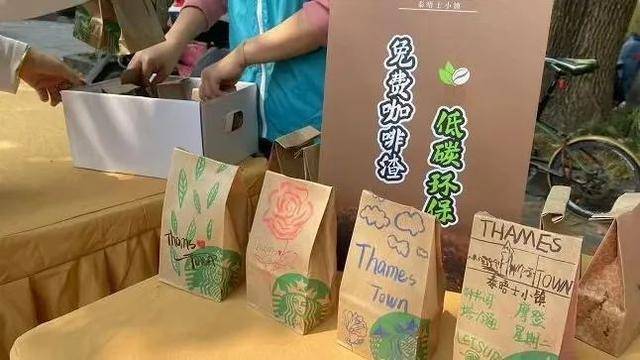 香饽饽”！泰晤士小镇获评上海市低碳示范社区麻将胡了椅子能充电、雨水能变宝、咖啡渣成“(图5)