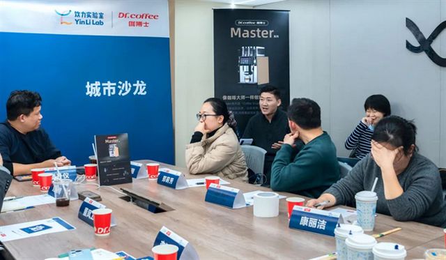 商用全自动咖啡机助力研发面对面上海站麻将胡了免费试玩共探饮品创新咖博士(图2)