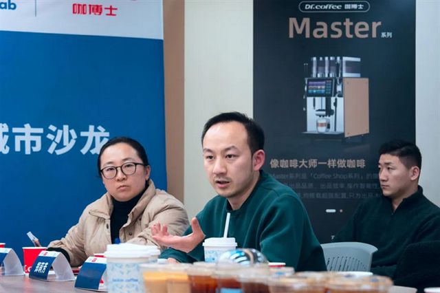 商用全自动咖啡机助力研发面对面上海站麻将胡了免费试玩共探饮品创新咖博士(图1)