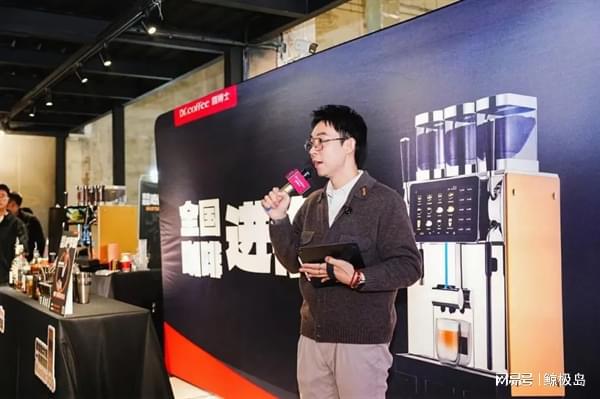 全自动咖啡机Master进修课2024圆满麻将胡了app咖啡与调酒的奇妙融合咖博士(图6)