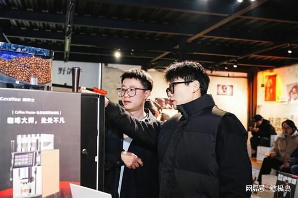 全自动咖啡机Master进修课2024圆满麻将胡了app咖啡与调酒的奇妙融合咖博士(图2)
