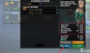 币券的作用是什么麻将胡了dnf代