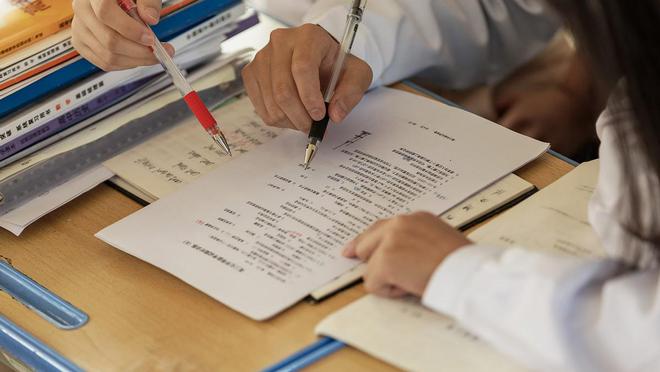 位助力教培机构数字化转型大象网盟麻将胡了电子游戏线上网课：全方(图2)