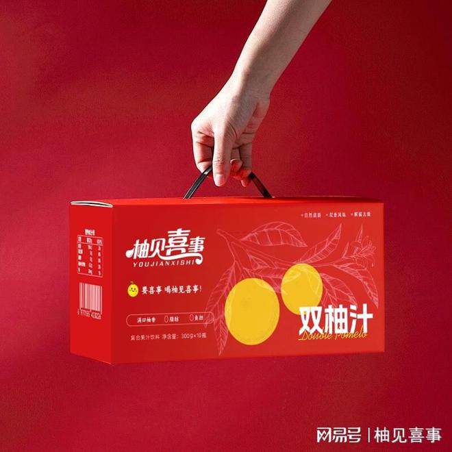 分柚见喜事柚汁夏季市场被他引爆！PG麻将胡了配料表超级干净的满(图3)