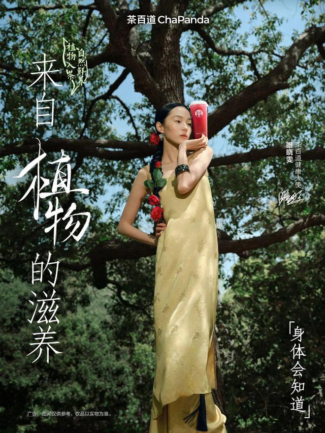 面取消“仅退款”；董明珠连任张伟任格力总裁 营销周报麻将胡了伊利× 刘震云共享“一顿早餐”；电商平台全(图1)