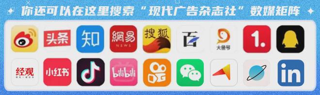 面取消“仅退款”；董明珠连任张伟任格力总裁 营销周报麻将胡了伊利× 刘震云共享“一顿早餐”；电商平台全(图2)
