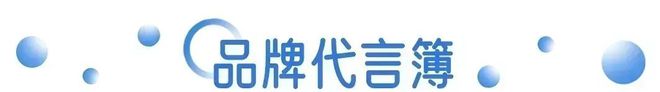 面取消“仅退款”；董明珠连任张伟任格力总裁 营销周报麻将胡了伊利× 刘震云共享“一顿早餐”；电商平台全(图6)