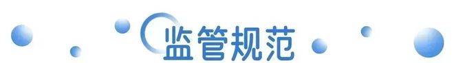 面取消“仅退款”；董明珠连任张伟任格力总裁 营销周报麻将胡了伊利× 刘震云共享“一顿早餐”；电商平台全(图12)