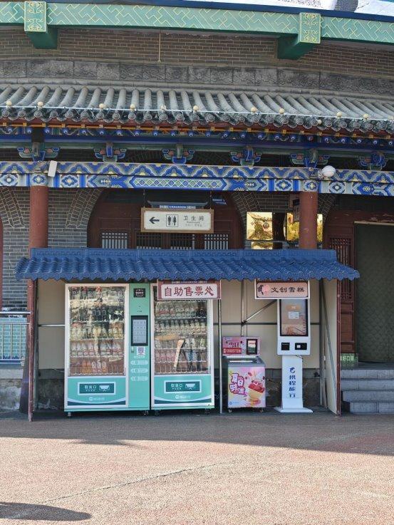 投放自动售货机如何选合适的位置PG电子麻将胡了试玩夏季在景区(图4)