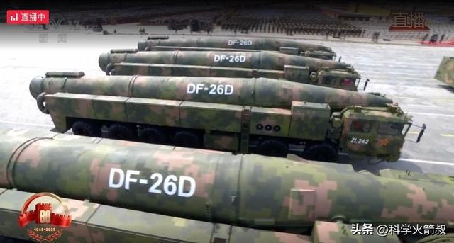 聊阅兵中那些尖端的空天武器PG电子麻将胡了2模拟器聊(图13)