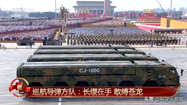 聊阅兵中那些尖端的空天武器PG电子麻将胡了2模拟器聊(图5)