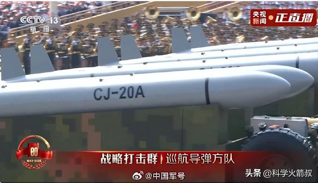 聊阅兵中那些尖端的空天武器PG电子麻将胡了2模拟器聊(图12)