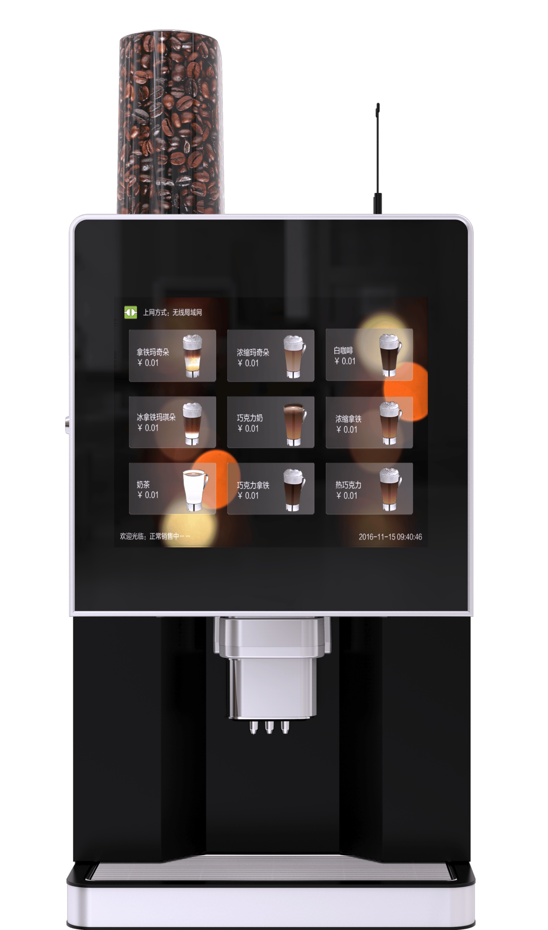 啡机 开启便捷咖啡生活PG麻将胡了杭州以勒咖(图2)